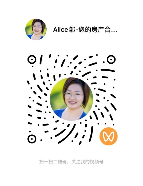 微信视频号二维码 WeChat Channels QR code – Alice Zou